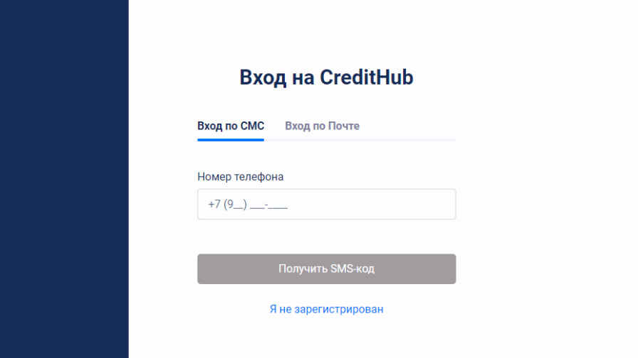 Credithub займ личный кабинет