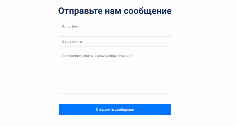 Credithub займ отписаться