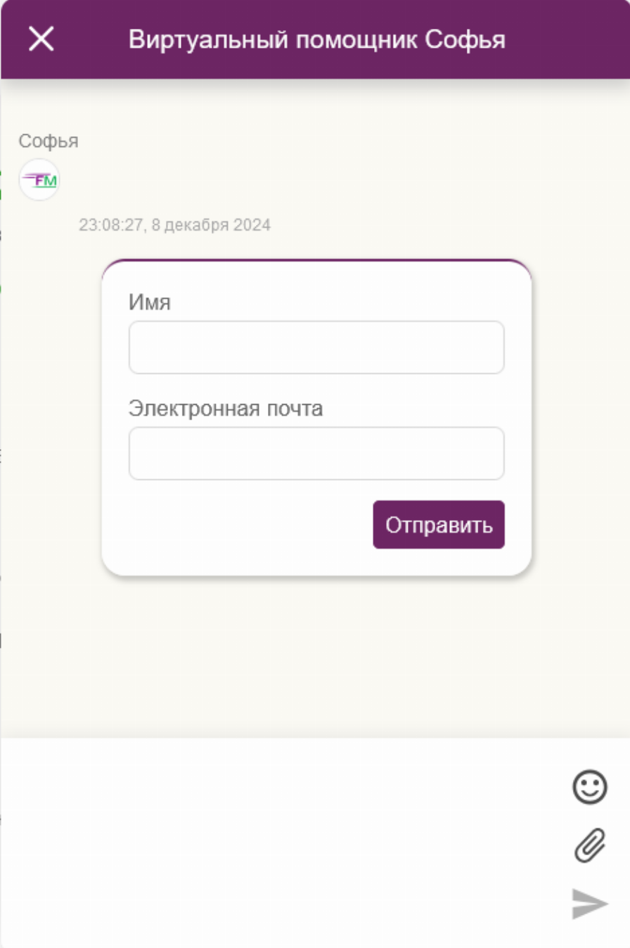 Мигом займ отписаться